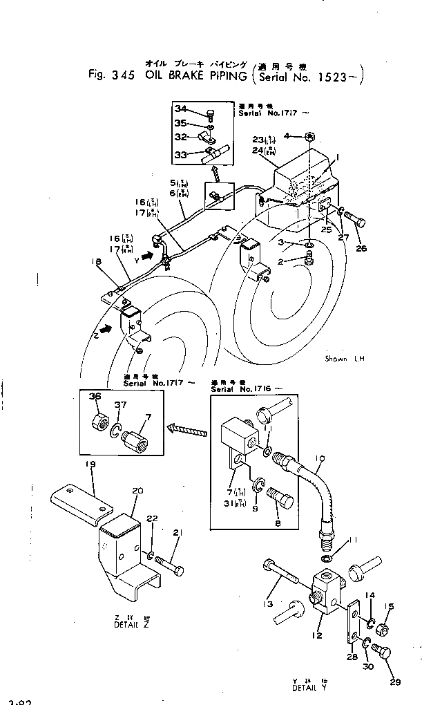 Схема запчастей Komatsu GD40HT-2 - МАСЛ. ТОРМОЗНАЯ ГИДРОЛИНИЯ(№-) КОЛЕСА¤ РУЛЕВ. УПРАВЛЕНИЕ И СИСТЕМА УПРАВЛЕНИЯS