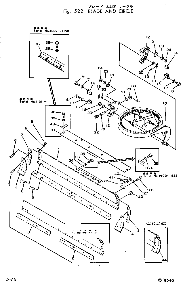 Схема запчастей Komatsu GD40HT-2 - ОТВАЛ И CIRCLE РАБОЧЕЕ ОБОРУДОВАНИЕ И ITS СИСТЕМА УПРАВЛЕНИЯ