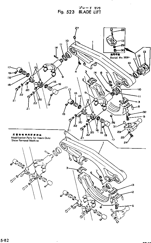 Схема запчастей Komatsu GD40HT-2 - ПОДЪЕМ. ОТВАЛА РАБОЧЕЕ ОБОРУДОВАНИЕ И ITS СИСТЕМА УПРАВЛЕНИЯ