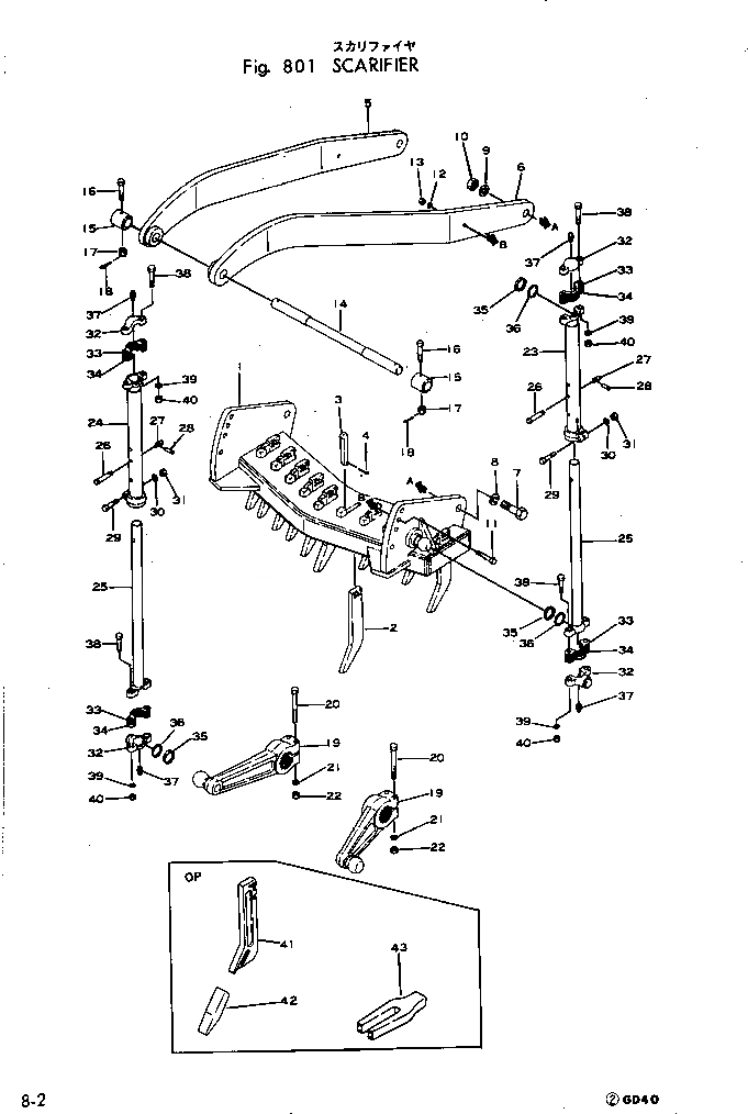 Схема запчастей Komatsu GD40HT-2 - SCARIFIER ОПЦИОННЫЕ КОМПОНЕНТЫ