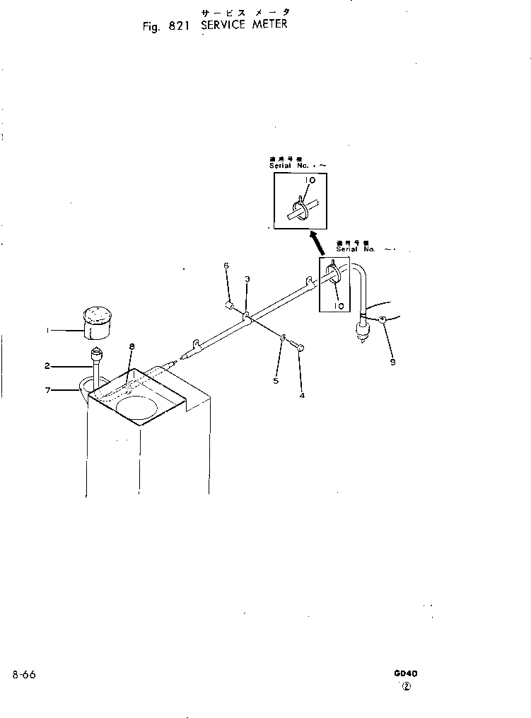 Схема запчастей Komatsu GD40HT-2 - СЕРВИС-МЕТР ОПЦИОННЫЕ КОМПОНЕНТЫ