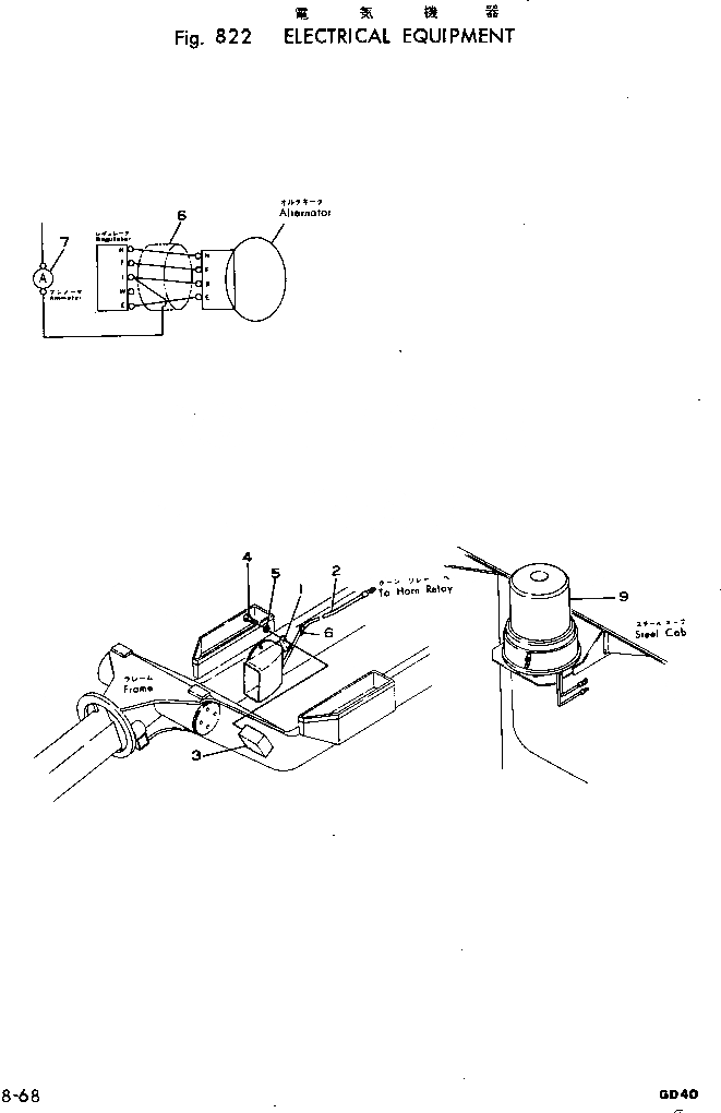Схема запчастей Komatsu GD40HT-2 - ЭЛЕКТР. ОБОРУД-Е ОПЦИОННЫЕ КОМПОНЕНТЫ