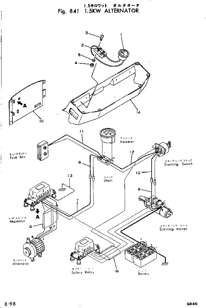 Схема запчастей Komatsu GD40HT-2 - .KW ГЕНЕРАТОР(№-) ОПЦИОННЫЕ КОМПОНЕНТЫ