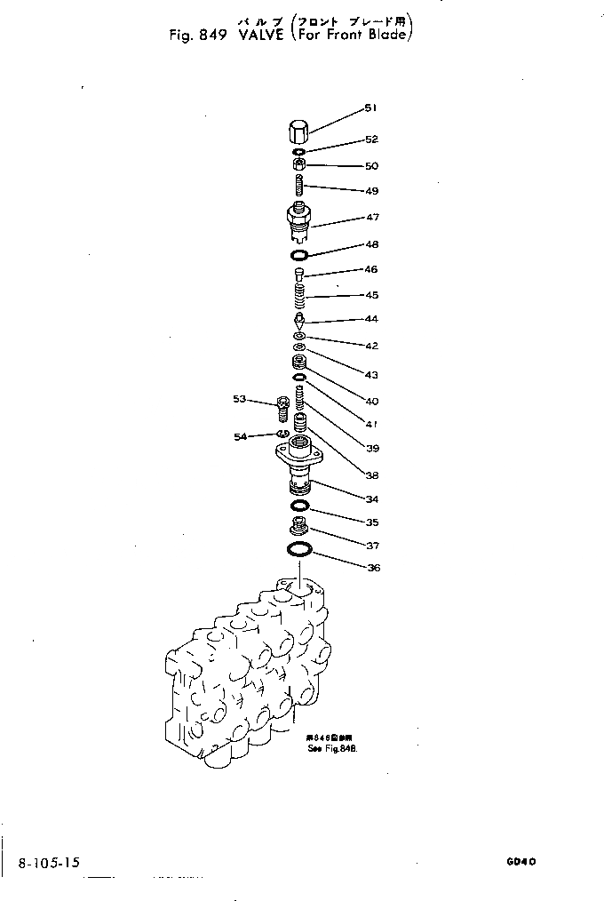 Схема запчастей Komatsu GD40HT-2 - КЛАПАН (ДЛЯ ПЕРЕДН. ОТВАЛ)(№788-) ОПЦИОННЫЕ КОМПОНЕНТЫ