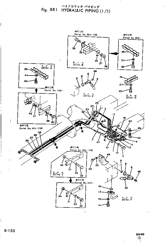 Схема запчастей Komatsu GD40HT-2 - ГИДРОЛИНИЯ (/)(№-) ОПЦИОННЫЕ КОМПОНЕНТЫ