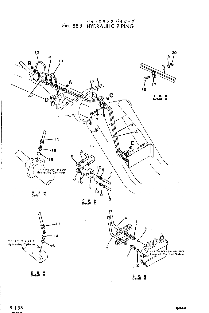 Схема запчастей Komatsu GD40HT-2 - ГИДРОЛИНИЯ(№9-) ОПЦИОННЫЕ КОМПОНЕНТЫ