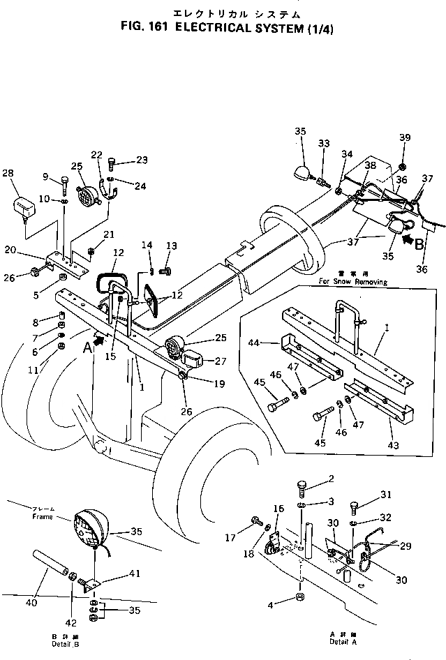 Схема запчастей Komatsu GD500R-2A - ЭЛЕКТРИКА (/) КОМПОНЕНТЫ ДВИГАТЕЛЯ И ЭЛЕКТРИКА