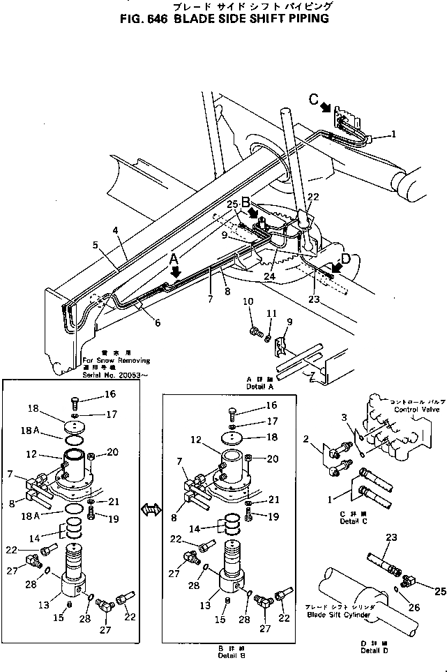 Схема запчастей Komatsu GD500R-2A - СДВИГ. ОТВАЛА ТРУБЫ ГИДРАВЛИКА