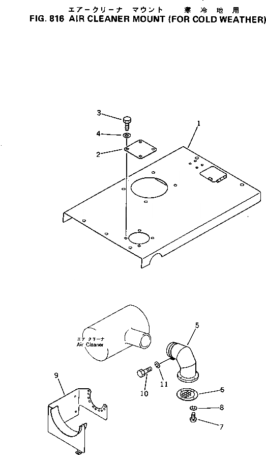 Схема запчастей Komatsu GD500R-2A - ВОЗД. CLENER КРЕПЛЕНИЕ (МОРОЗОУСТОЙЧИВ. СПЕЦИФИКАЦИЯ) ОПЦИОННЫЕ КОМПОНЕНТЫ