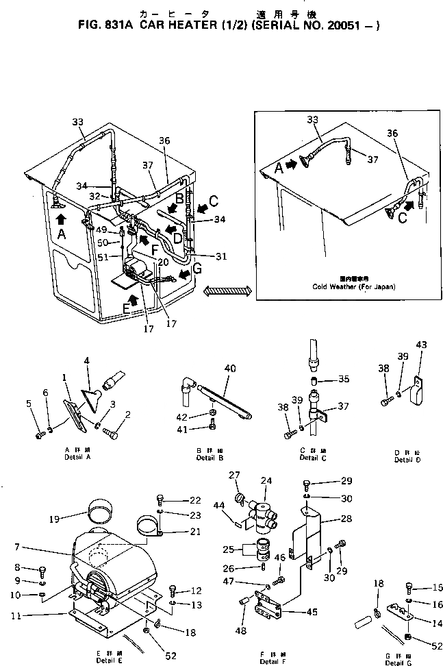 Схема запчастей Komatsu GD500R-2A - ОБОГРЕВАТЕЛЬ. (/)(№-) ОПЦИОННЫЕ КОМПОНЕНТЫ