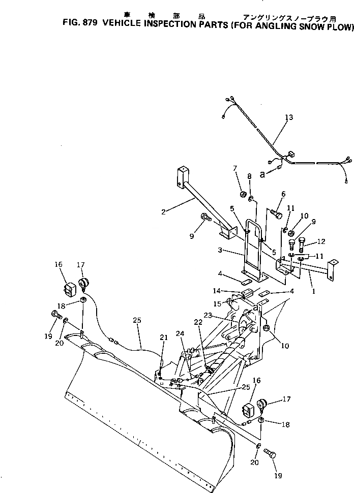 Схема запчастей Komatsu GD500R-2A - КОМПОНЕНТЫ (ОБСЛУЖИВ-Е) (ДЛЯ ПОВОРОТН. ОТВАЛ Д/СНЕГА) ОПЦИОННЫЕ КОМПОНЕНТЫ