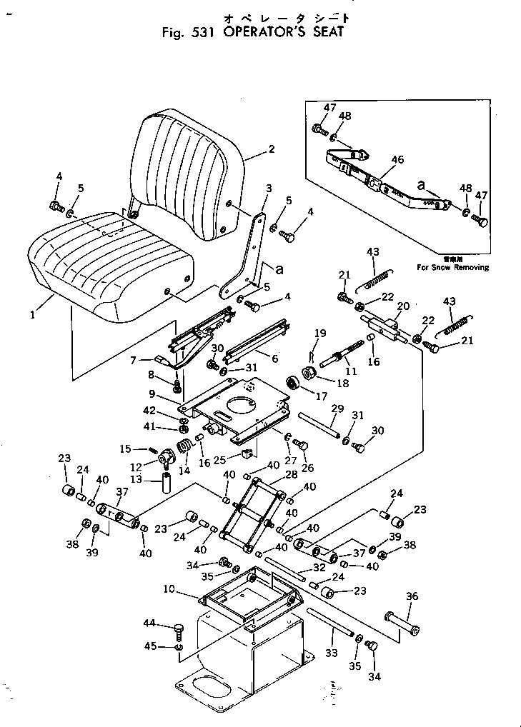 Схема запчастей Komatsu GD505A-2 - СИДЕНЬЕ ОПЕРАТОРА РАМА И ЧАСТИ КОРПУСА