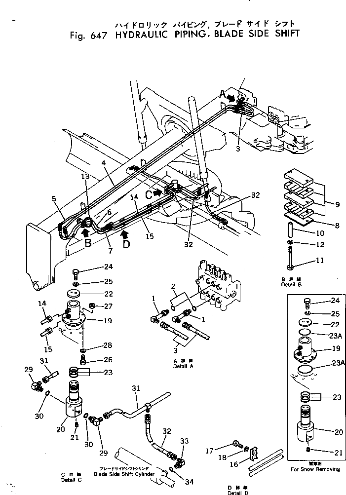 Схема запчастей Komatsu GD505A-2 - ГИДРОЛИНИЯ (ОТВАЛ SHIFT ЦИЛИНДР ЛИНИЯ) ГИДРАВЛИКА
