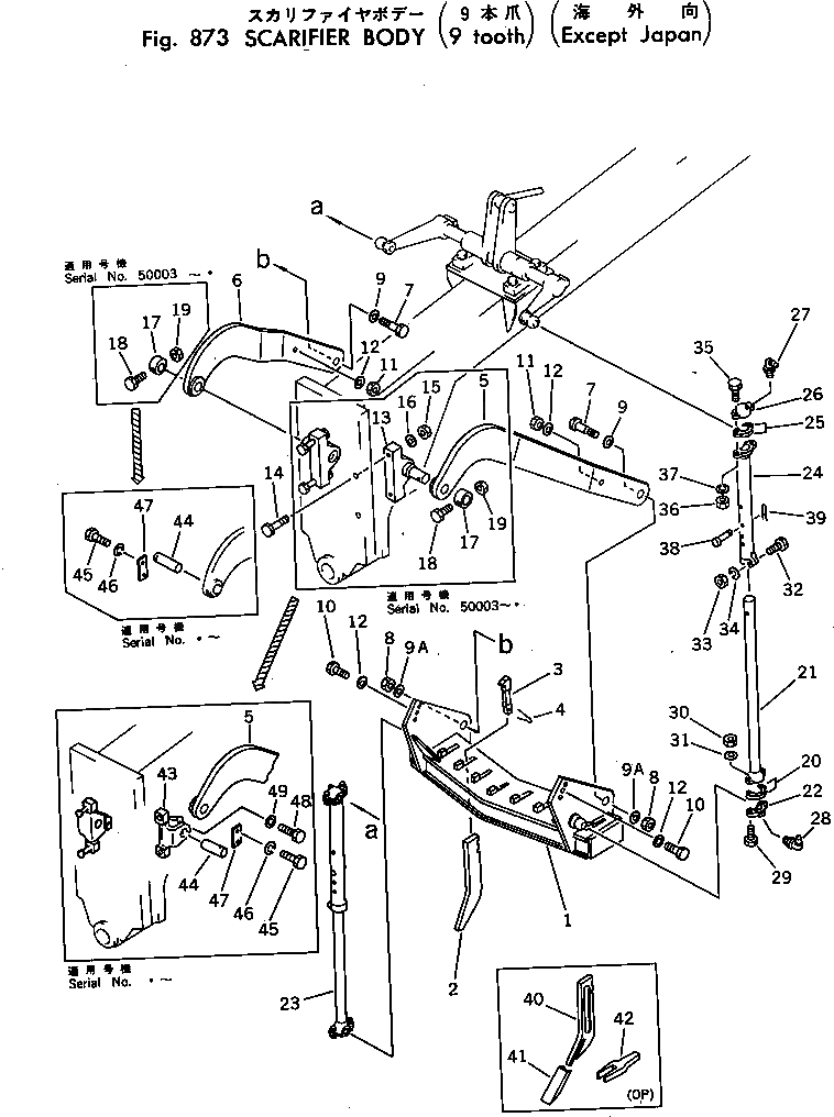 Схема запчастей Komatsu GD505A-2 - SCARIFIER (9-PIECIES ЗУБЬЯТИП) (КРОМЕ ЯПОН.) ОПЦИОННЫЕ КОМПОНЕНТЫ