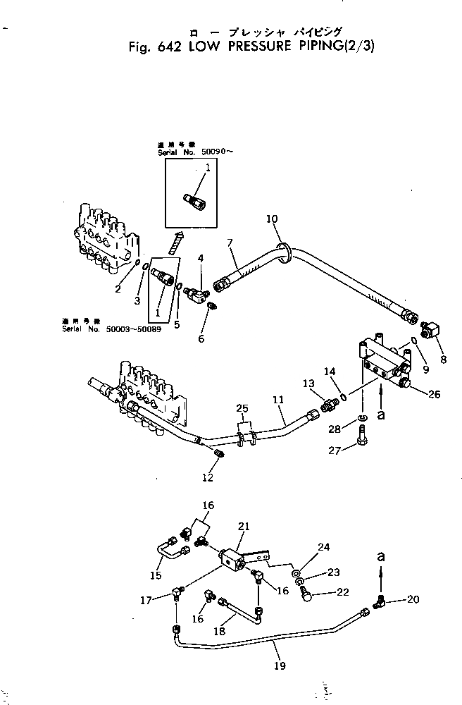 Схема запчастей Komatsu GD505A-2 - НИЗ. PRESSURE ТРУБЫ (/) ГИДРАВЛИКА