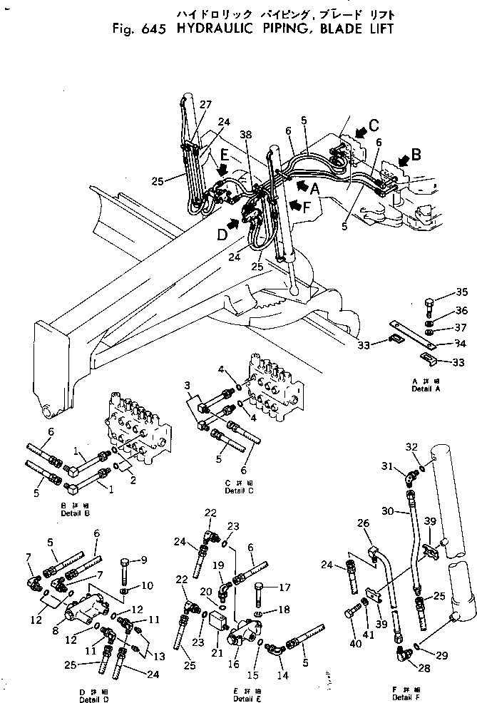 Схема запчастей Komatsu GD505A-2 - ГИДРОЛИНИЯ (ЦИЛИНДР ПОДЪЕМА ОТВАЛА ЛИНИЯ) ГИДРАВЛИКА