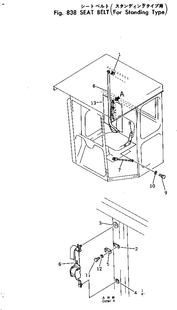 Схема запчастей Komatsu GD505A-2 - РЕМЕНЬ БЕЗОПАСНОСТИ (-POINT HOLDING ТИП) ОПЦИОННЫЕ КОМПОНЕНТЫ