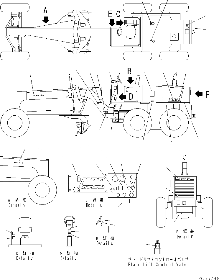 Схема запчастей Komatsu GD505A-3 - МАРКИРОВКА(№7-7) МАРКИРОВКА¤ ИНСТРУМЕНТ И РЕМКОМПЛЕКТЫ