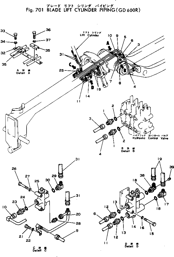 Схема запчастей Komatsu GD600R-1 - ЦИЛИНДР ПОДЪЕМА ОТВАЛА ТРУБЫ РАБОЧЕЕ ОБОРУДОВАНИЕ