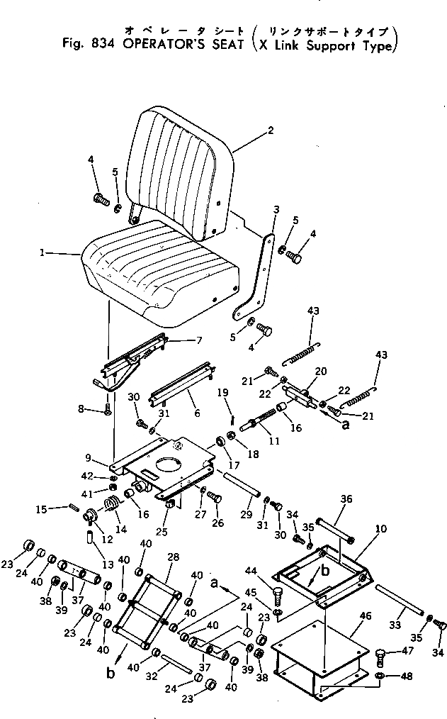 Схема запчастей Komatsu GD600R-1 - СИДЕНЬЕ ОПЕРАТОРА (X СОЕДИНИТЕЛЬН. ЗВЕНО СУППОРТ ТИП) ОПЦИОННЫЕ КОМПОНЕНТЫ