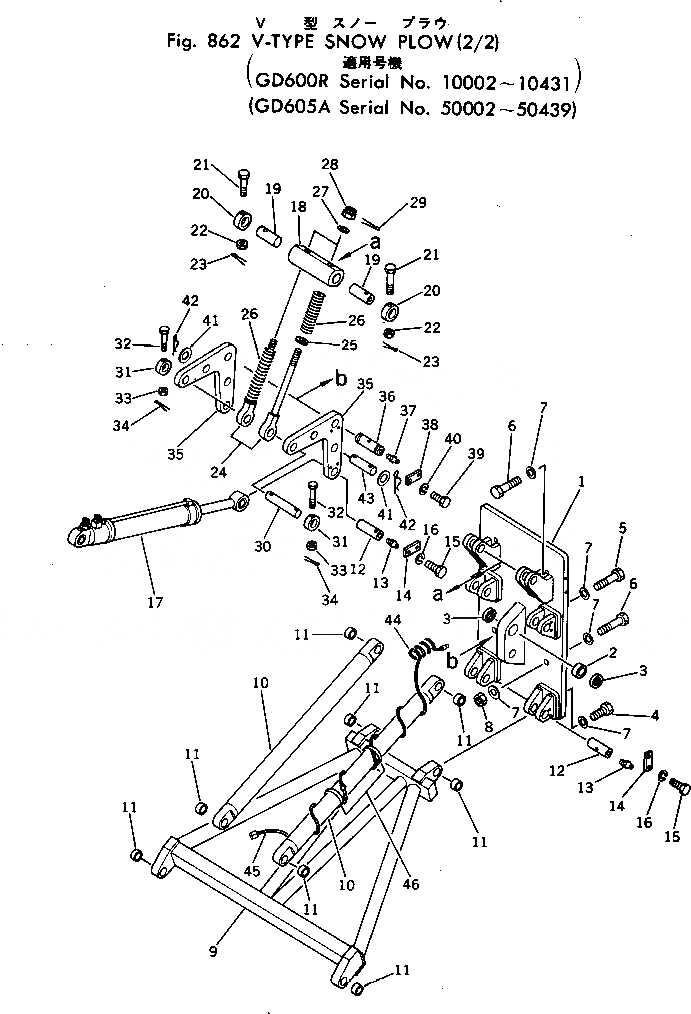 Схема запчастей Komatsu GD600R-1 - СНЕГООЧИСТИТ. V-ТИПА (/)(№-) ОПЦИОННЫЕ КОМПОНЕНТЫ