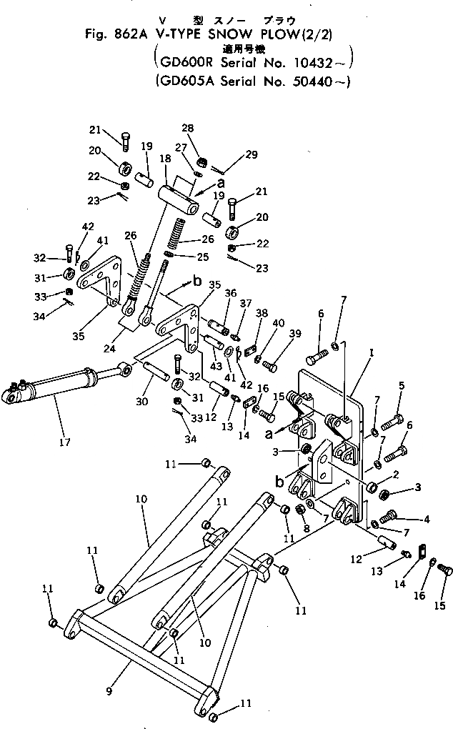 Схема запчастей Komatsu GD600R-1 - СНЕГООЧИСТИТ. V-ТИПА (/)(№-) ОПЦИОННЫЕ КОМПОНЕНТЫ