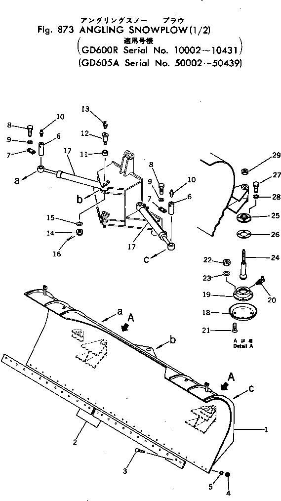 Схема запчастей Komatsu GD600R-1 - ПОВОРОТН. ОТВАЛ Д/СНЕГА (/)(№-) ОПЦИОННЫЕ КОМПОНЕНТЫ