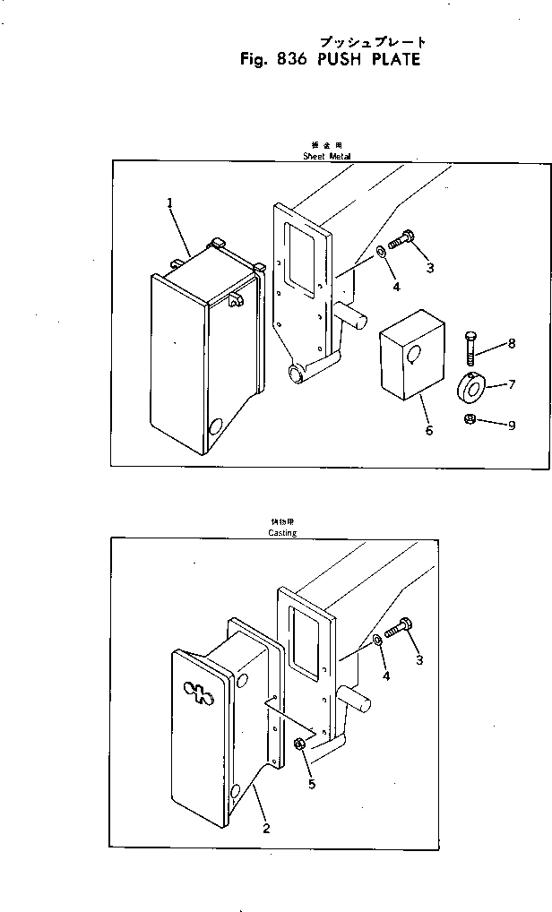 Схема запчастей Komatsu GD600R-1 - ТОЛКАЮЩ. ПЛАСТИН. ОПЦИОННЫЕ КОМПОНЕНТЫ
