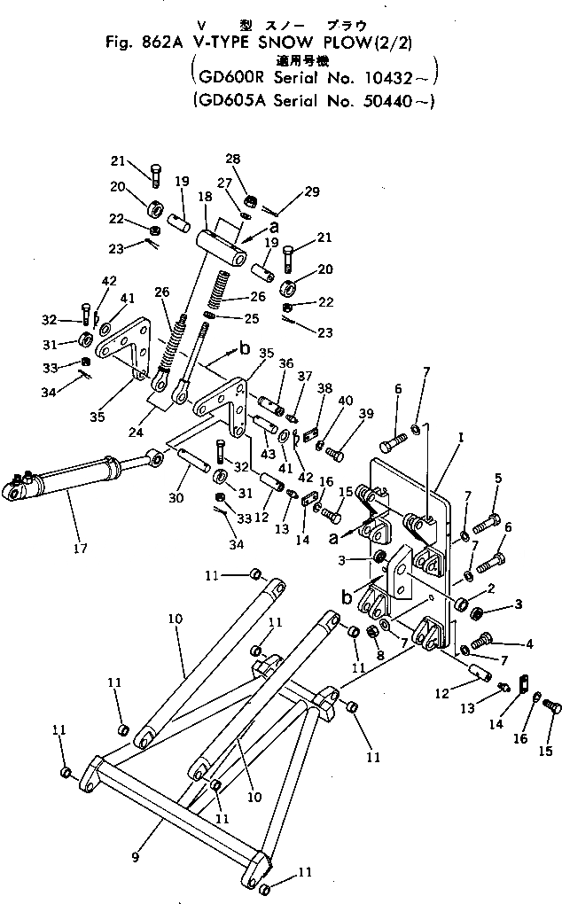 Схема запчастей Komatsu GD605A-1 - СНЕГООЧИСТИТ. V-ТИПА (/)(№-) ОПЦИОННЫЕ КОМПОНЕНТЫ