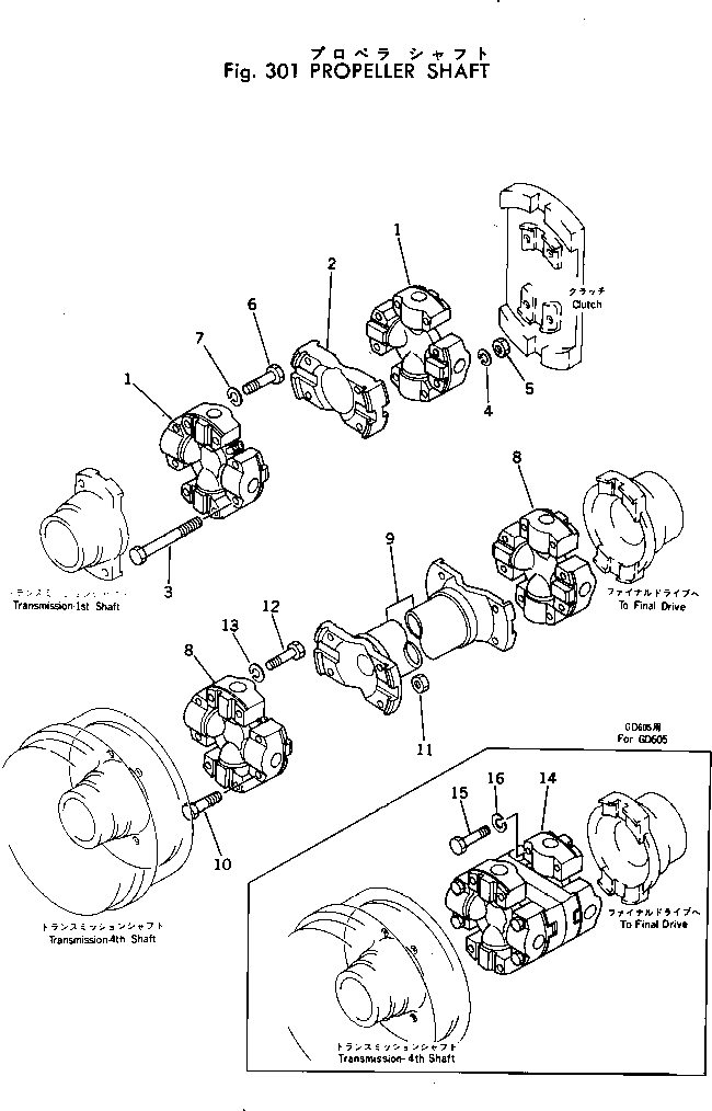 Схема запчастей Komatsu GD605A-1 - КАРДАНН. ВАЛ СДВОЕНН. ПРИВОД И КОЛЕСА