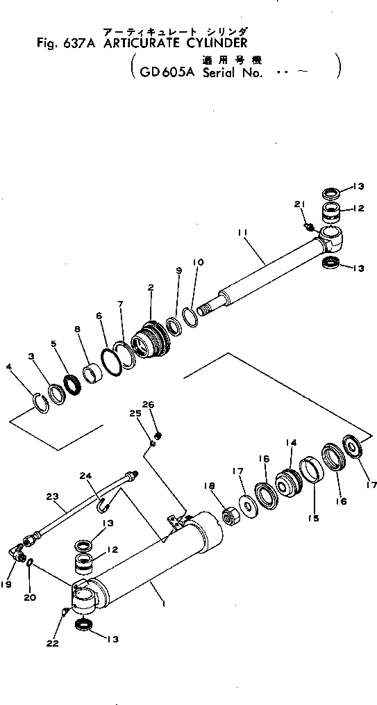 Схема запчастей Komatsu GD605A-1 - ЦИЛИНДР СОЧЛЕНЕНИЯ(№..-) ГИДРАВЛИКА