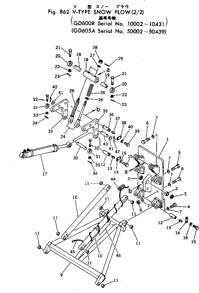Схема запчастей Komatsu GD605A-1 - СНЕГООЧИСТИТ. V-ТИПА (/)(№-9) ОПЦИОННЫЕ КОМПОНЕНТЫ