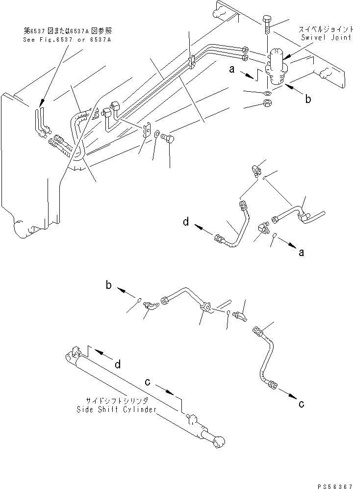 Схема запчастей Komatsu GD605A-5 - ГИДРОЛИНИЯ (ЦИЛИНДР СДВИГ. ОТВАЛА ЛИНИЯ) (/)(№7-) ГИДРАВЛИКА