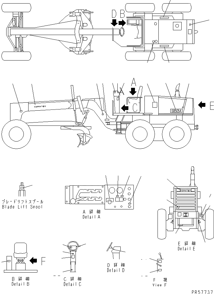 Схема запчастей Komatsu GD605A-5 - МАРКИРОВКА (ЯПОН.)(№-) МАРКИРОВКА¤ ИНСТРУМЕНТ И РЕМКОМПЛЕКТЫ