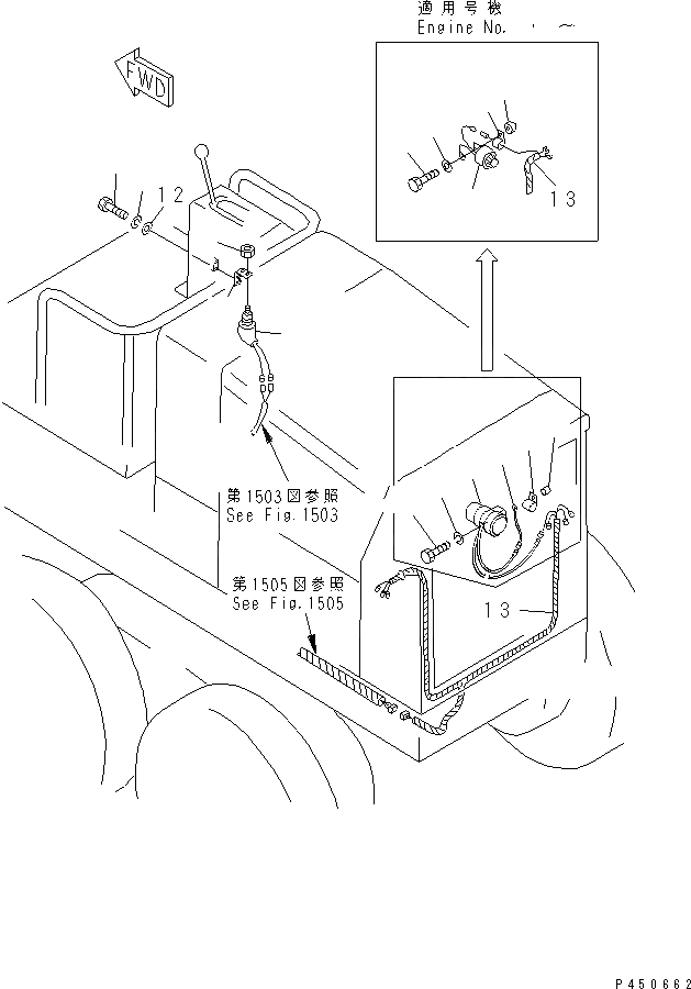 Схема запчастей Komatsu GD623A-1 - COMBINATION ОСВЕЩЕНИЕ КОМПОНЕНТЫ ДВИГАТЕЛЯ И ЭЛЕКТРИКА