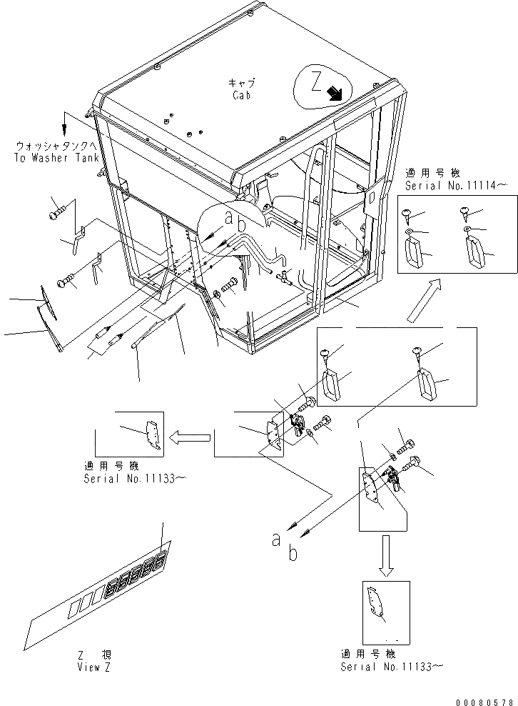 Схема запчастей Komatsu GD675-3A - КАБИНА (ПЕРЕДН. НИЖН. ДВОРНИКИ) (НИЗ. КАБИНА ROPS) КАБИНА ОПЕРАТОРА И СИСТЕМА УПРАВЛЕНИЯ