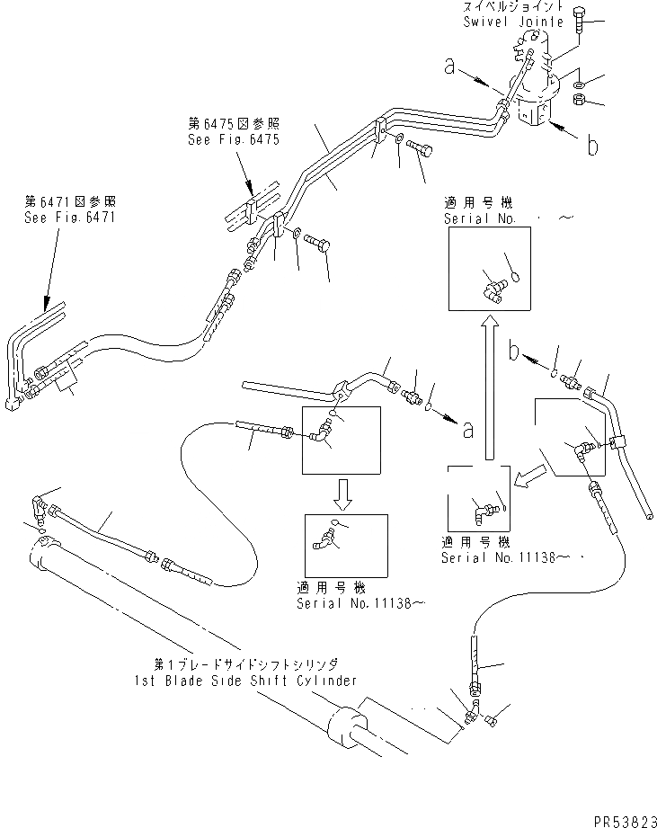 Схема запчастей Komatsu GD705A-4A - ГИДРОЛИНИЯ (1 ОТВАЛ SHIFT ЛИНИЯ ЦИЛИНДРА)         (ДЛЯ ДВОЙН. ОТВАЛА) (/)(№-) ГИДРАВЛИКА