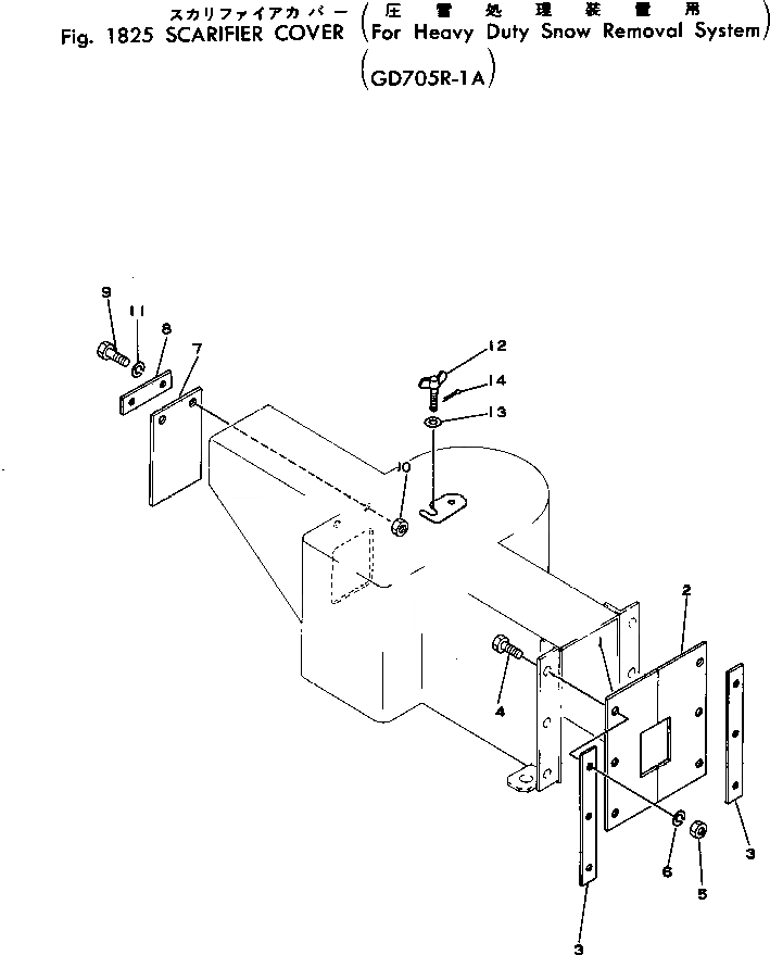 Схема запчастей Komatsu GD705R-1 - SCARIFIER КРЫШКА(ДЛЯ УСИЛ. СНЕГООЧИСТ. СИСТМЫ) ОПЦИОННЫЕ КОМПОНЕНТЫ