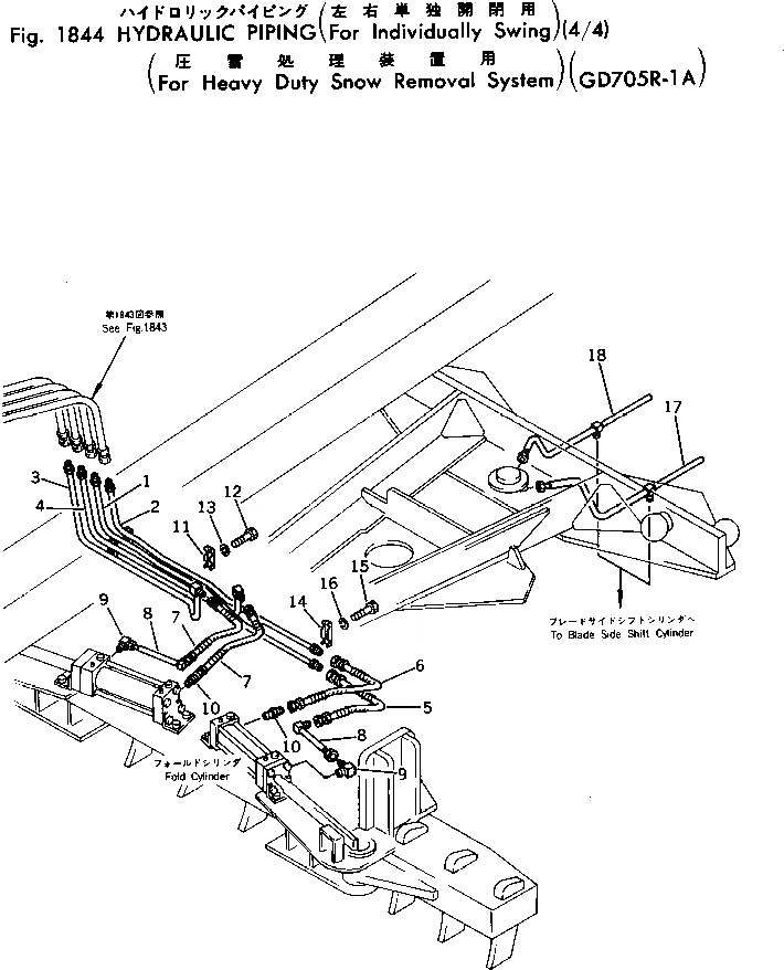 Схема запчастей Komatsu GD705R-1 - ГИДРОЛИНИЯ (ДЛЯ ИНДИВИДУАЛЬН. ПОВОРОТН.) (/) (ДЛЯ УСИЛ. СНЕГООЧИСТИТ. СИСТЕМА) ОПЦИОННЫЕ КОМПОНЕНТЫ