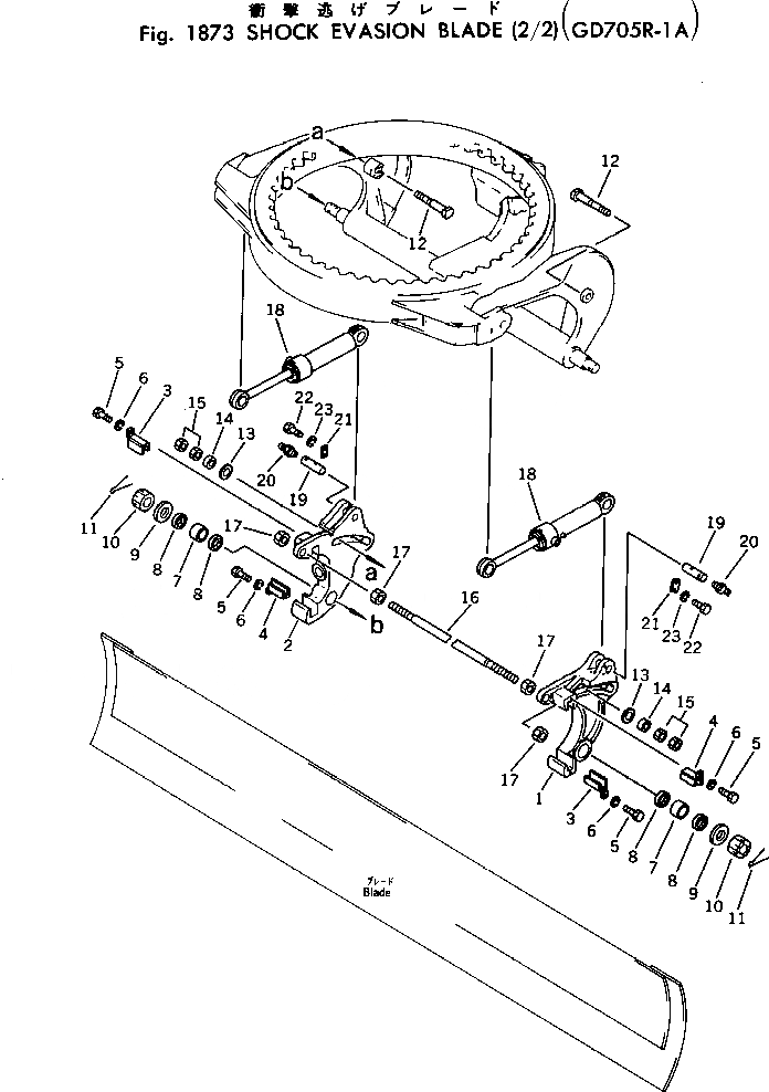 Схема запчастей Komatsu GD705R-1 - SHOCK EVASION ОТВАЛ (/) ОПЦИОННЫЕ КОМПОНЕНТЫ