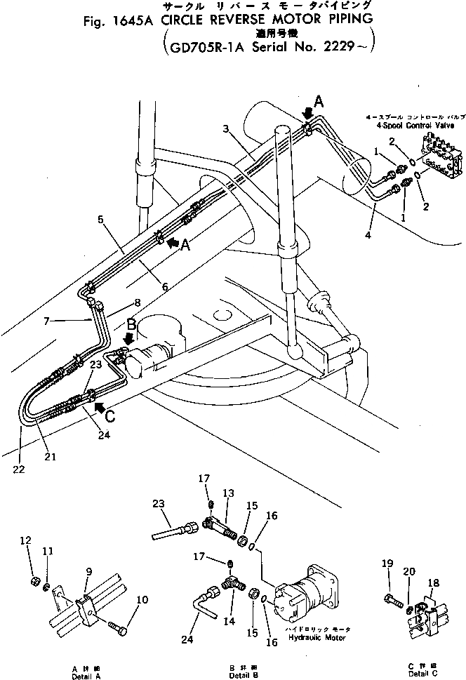 Схема запчастей Komatsu GD705R-1A - КОЛЬЦЕВ.РЕВЕРС МОТОР ТРУБЫ(№9-) ГИДРАВЛИКА