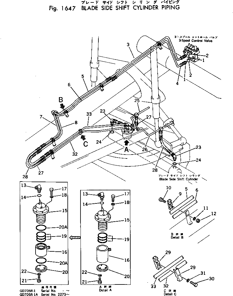 Схема запчастей Komatsu GD705R-1A - ЦИЛИНДР СДВИГ. ОТВАЛА ТРУБЫ ГИДРАВЛИКА