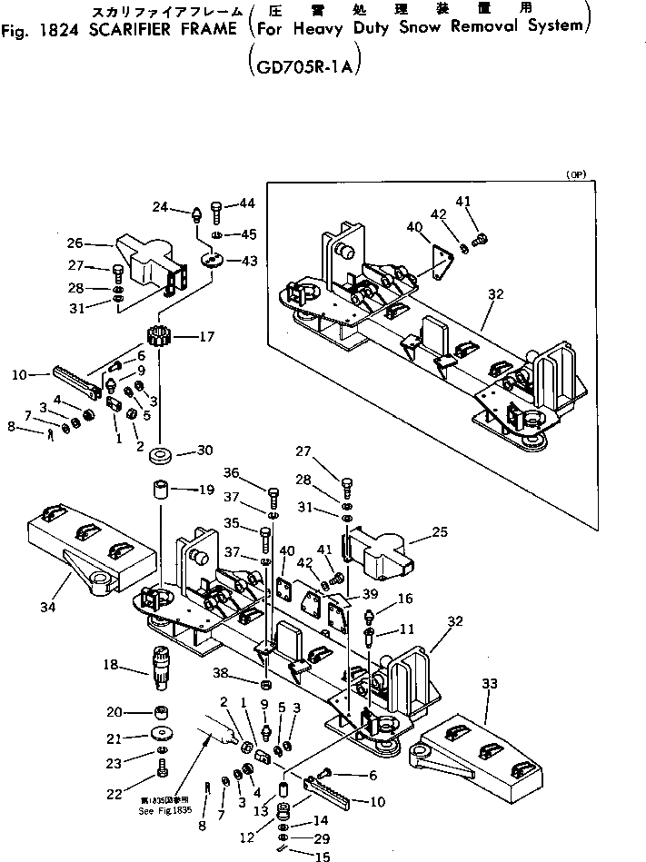 Схема запчастей Komatsu GD705R-1A - SCARIFIER РАМА (ДЛЯ УСИЛ. СНЕГООЧИСТ. СИСТМЫ) ОПЦИОННЫЕ КОМПОНЕНТЫ