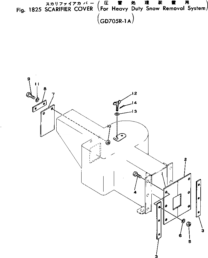 Схема запчастей Komatsu GD705R-1A - SCARIFIER КРЫШКА(ДЛЯ УСИЛ. СНЕГООЧИСТ. СИСТМЫ) ОПЦИОННЫЕ КОМПОНЕНТЫ