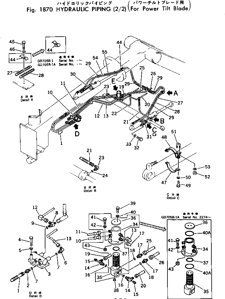 Схема запчастей Komatsu GD705R-1A - ГИДРОЛИНИЯ (/) (ДЛЯ НАКЛОНЯЕМ. ОТВАЛ) ОПЦИОННЫЕ КОМПОНЕНТЫ