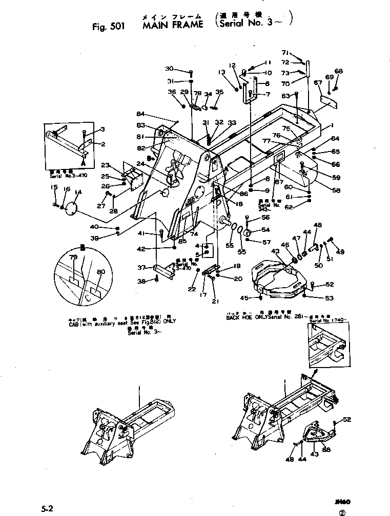 Схема запчастей Komatsu JH60-1 - ОСНОВН. РАМА РАМА И ЧАСТИ КОРПУСА