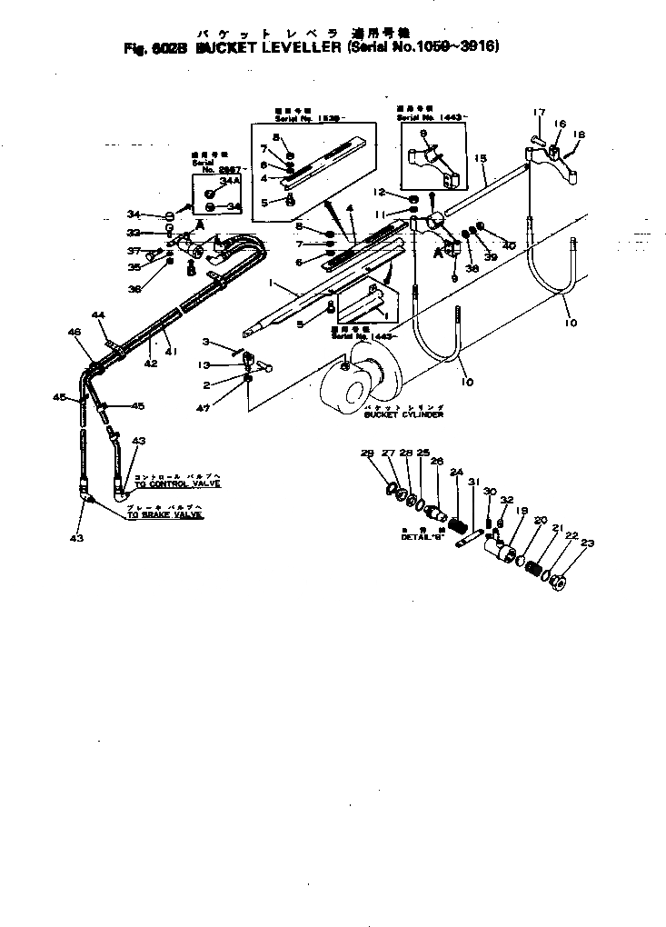 Схема запчастей Komatsu JH60-1 - КОВШ УРОВЕНЬLER(№9-9) РАБОЧЕЕ ОБОРУДОВАНИЕ И ITS СИСТЕМА УПРАВЛЕНИЯ