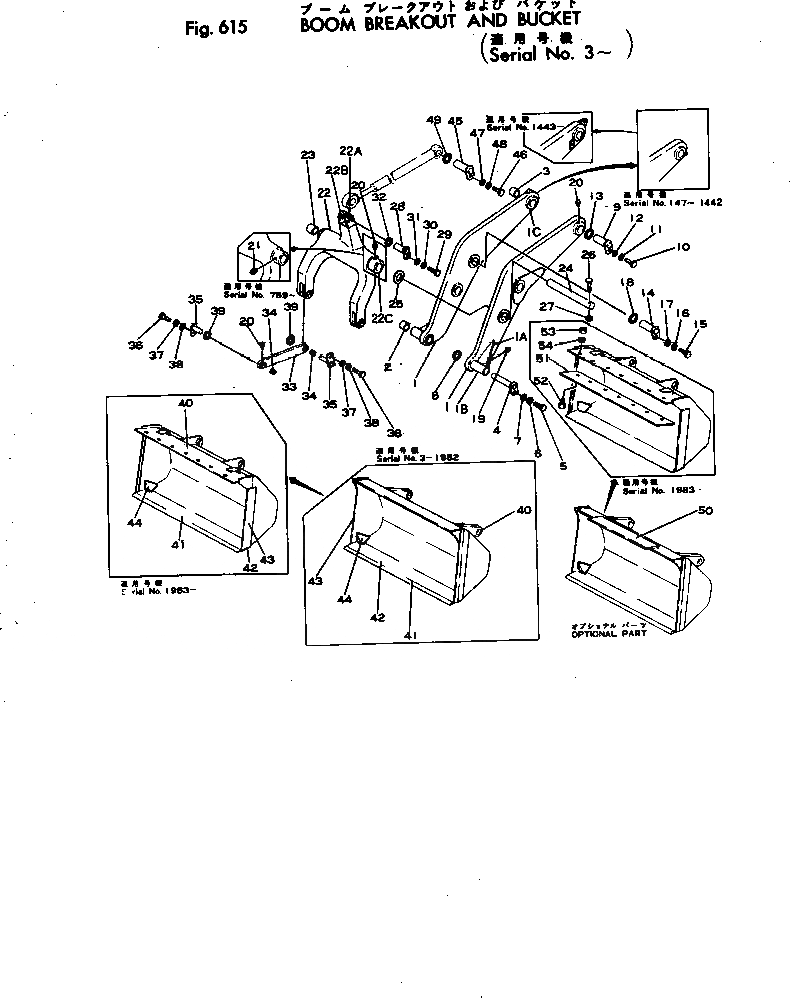 Схема запчастей Komatsu JH60-1 - СТРЕЛА BREAKOUT И КОВШ РАБОЧЕЕ ОБОРУДОВАНИЕ И ITS СИСТЕМА УПРАВЛЕНИЯ