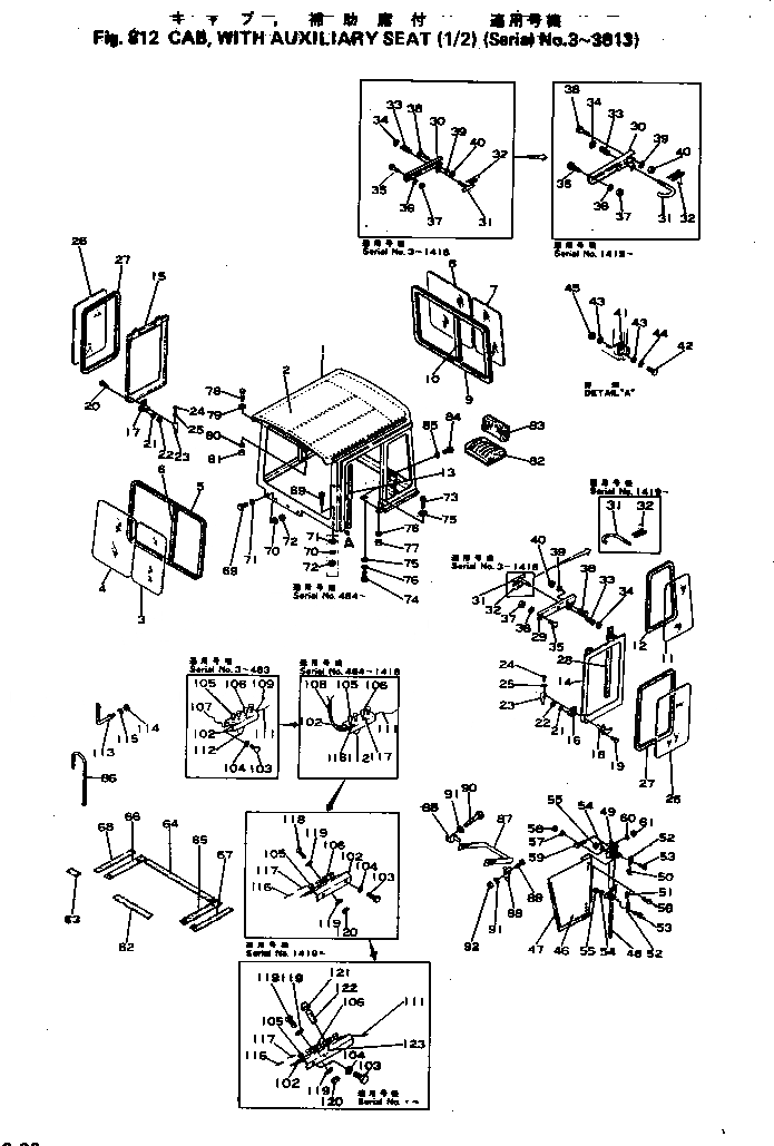 Схема запчастей Komatsu JH60-1 - КАБИНА С ВСПОМОГ. СИДЕНЬЕ (/)(№-8) ОПЦИОННЫЕ КОМПОНЕНТЫ