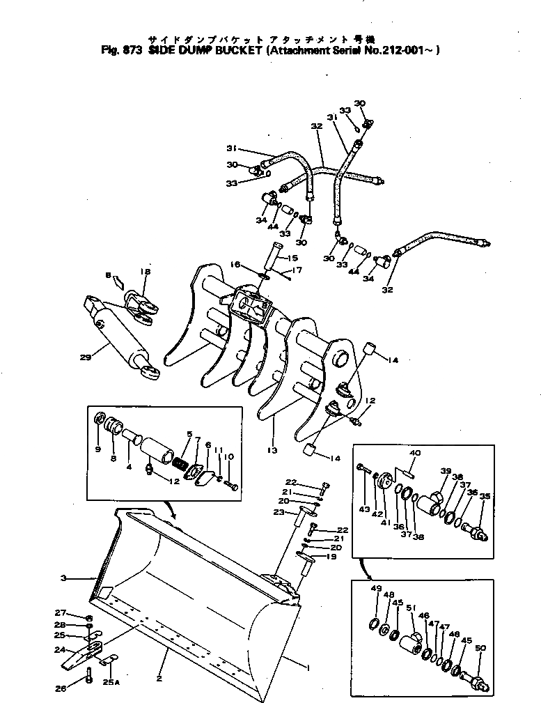 Схема запчастей Komatsu JH60-1 -  РАЗГРУЗКА КОВШ ОПЦИОННЫЕ КОМПОНЕНТЫ